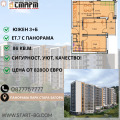 Продава 3-СТАЕН, гр. Стара Загора, Три чучура - център, снимка 1