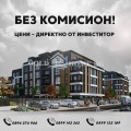 Продава 3-СТАЕН, гр. Пловдив, Кършияка, снимка 1