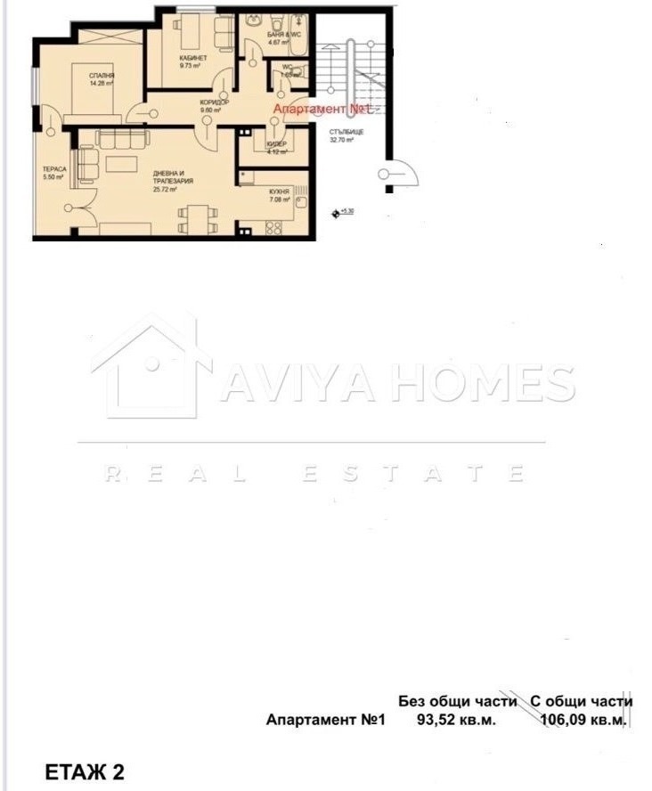 Продава 3-СТАЕН | Imot.bg — изображение 3