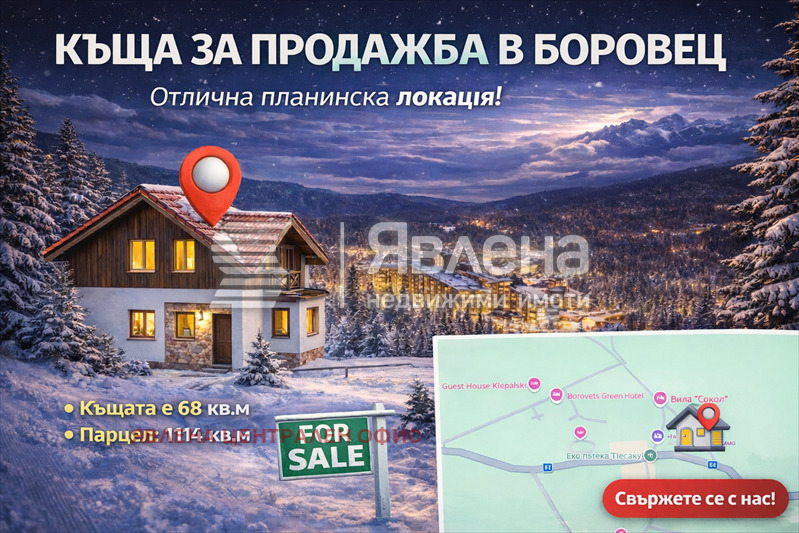 ������� ���� | Imot.bg � ����������� 1