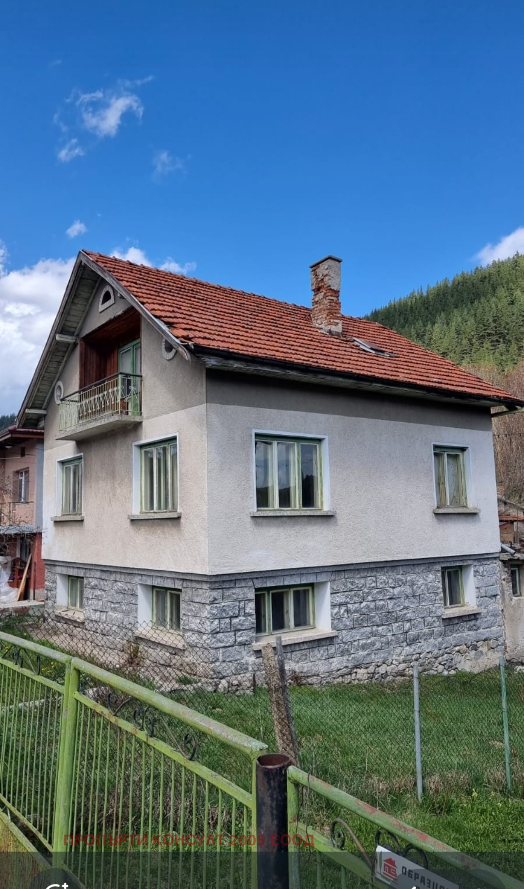 Продава КЪЩА | Imot.bg — изображение 1