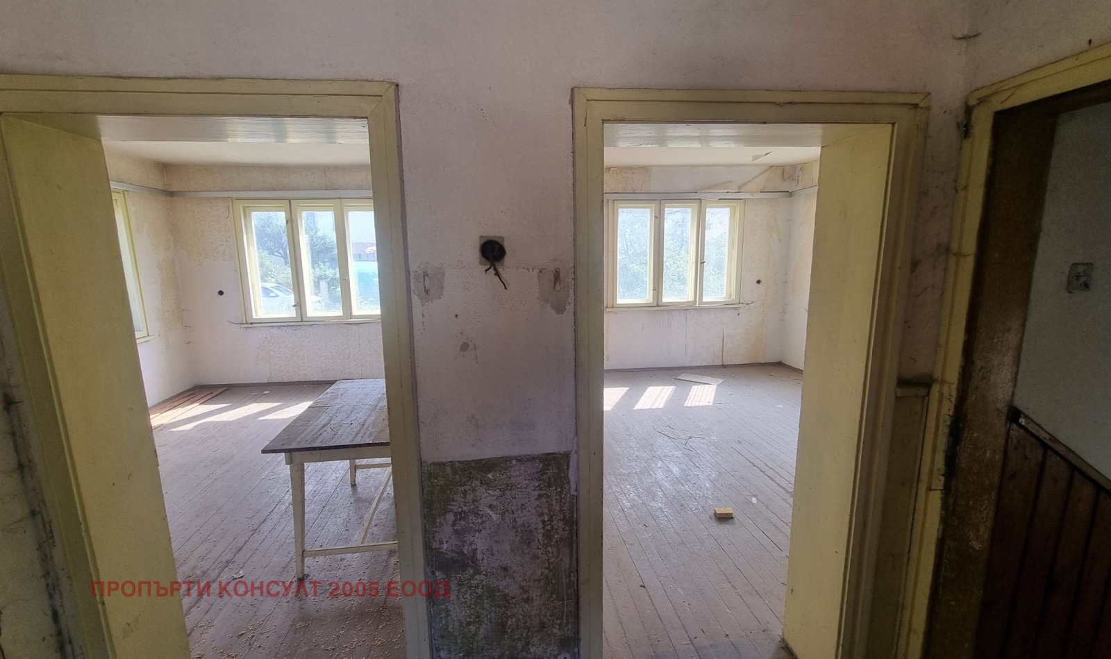 Продава КЪЩА | Imot.bg — изображение 5