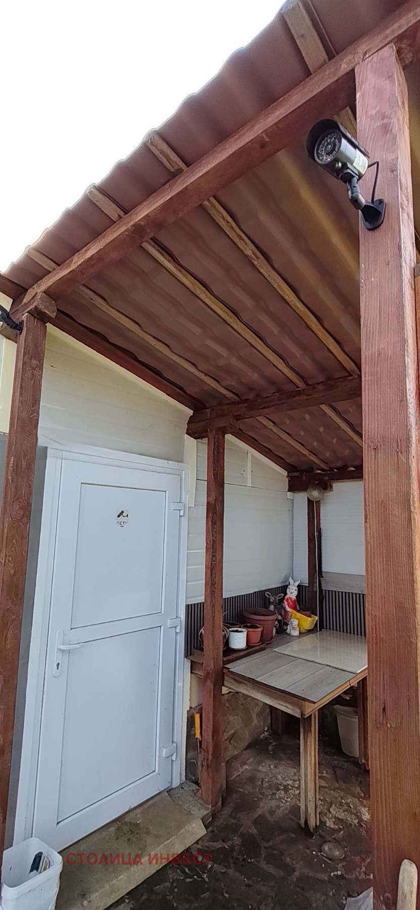 ������� ���� | Imot.bg � ����������� 16