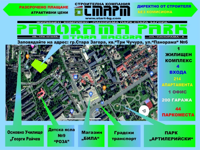 Na prodej  1 ložnice Stara Zagora , Tri čučura - centar , 61 m2 | 78786162 - obraz [4]