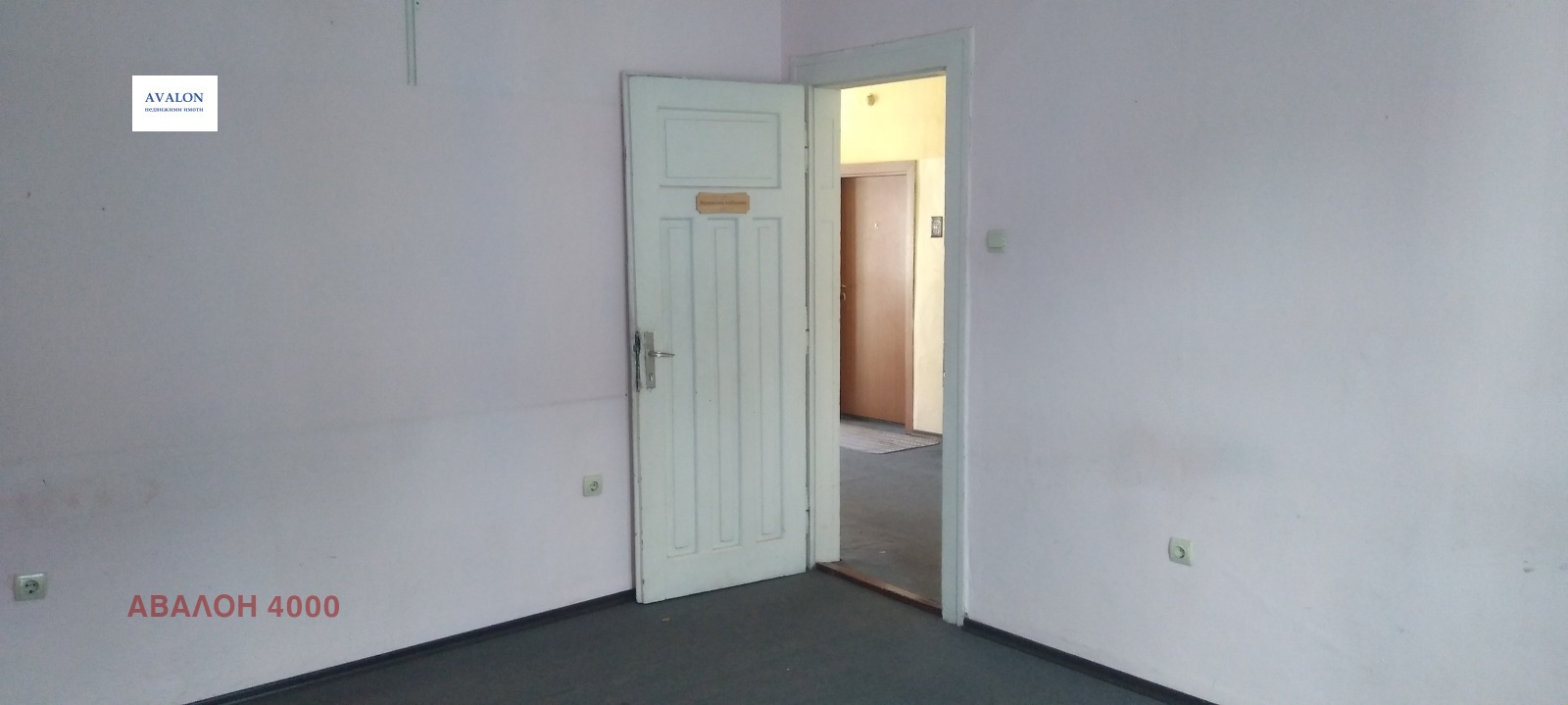 Продава МНОГОСТАЕН, гр. Пловдив, Център, снимка 10 - Апартаменти - 54461283