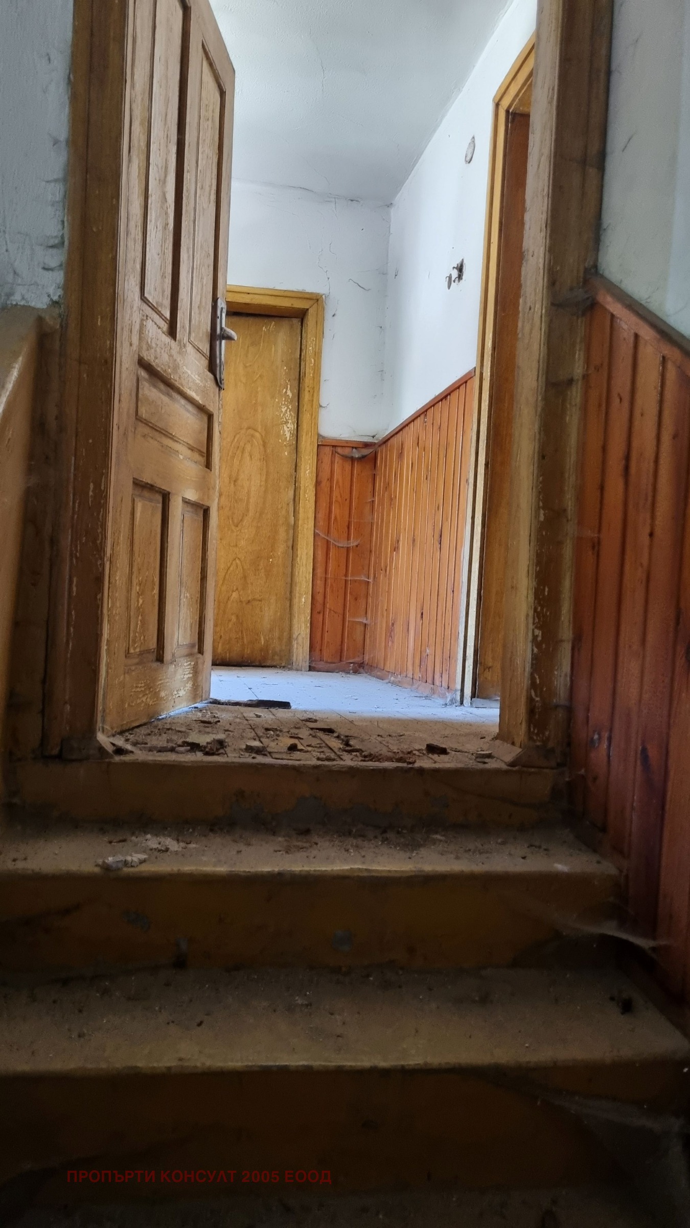 Продава КЪЩА, с. Маджаре, област София област, снимка 2 - Къщи - 51723489