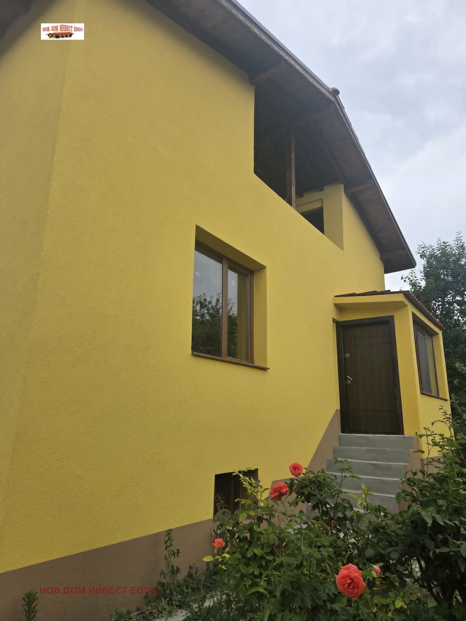 Продава КЪЩА, с. Дивотино, област Перник, снимка 2 - Къщи - 55174540