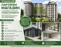 Продава МАГАЗИН, гр. Варна, Кайсиева градина, снимка 1