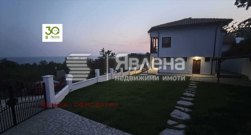 ������� ���� | Imot.bg � ����������� 11