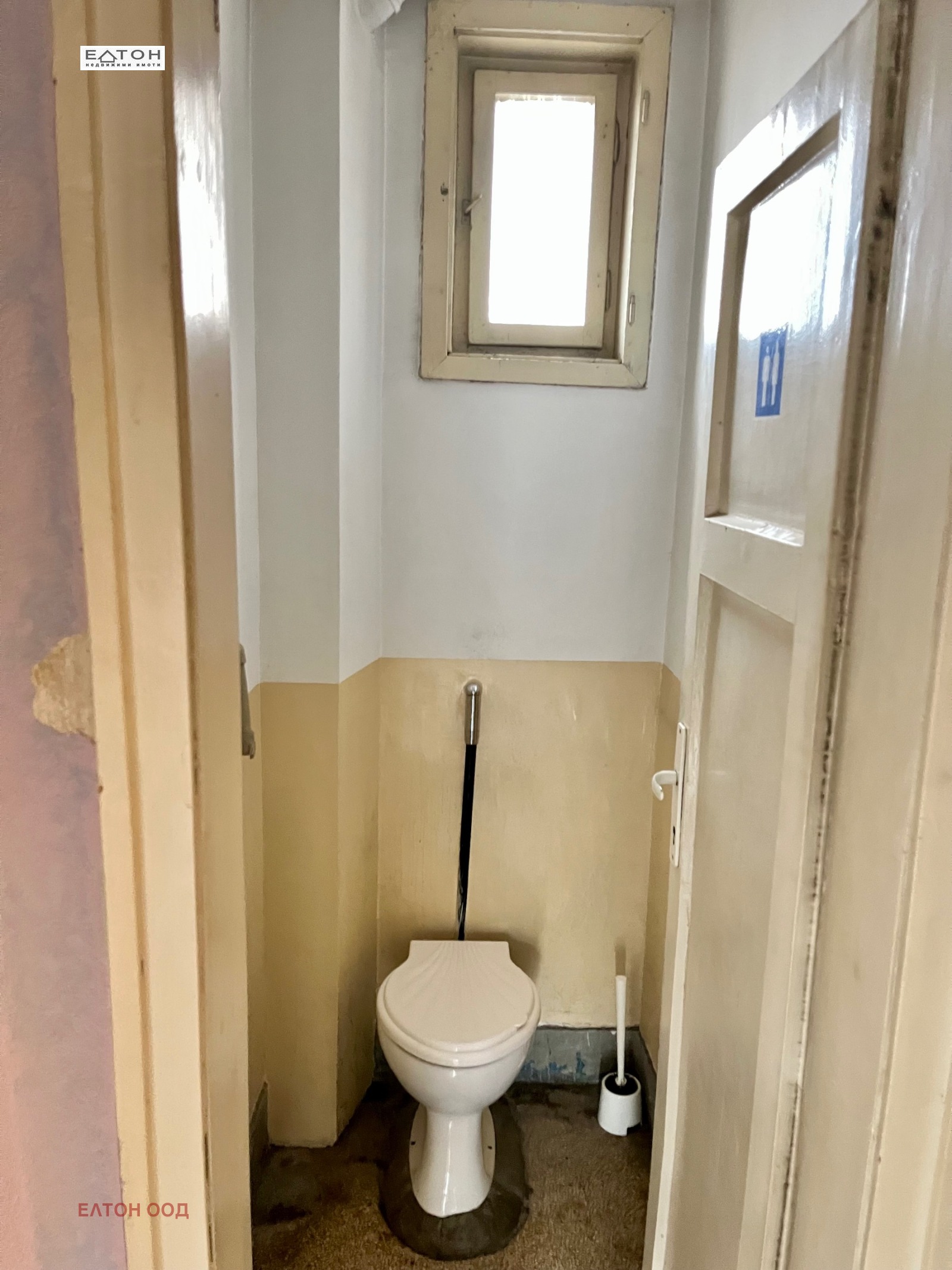 ������� 2-����� | Imot.bg � ����������� 7