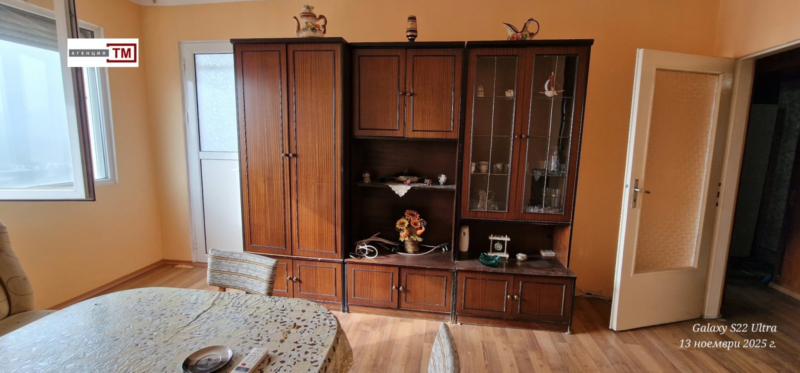 ������� 3-����� | Imot.bg � ����������� 5