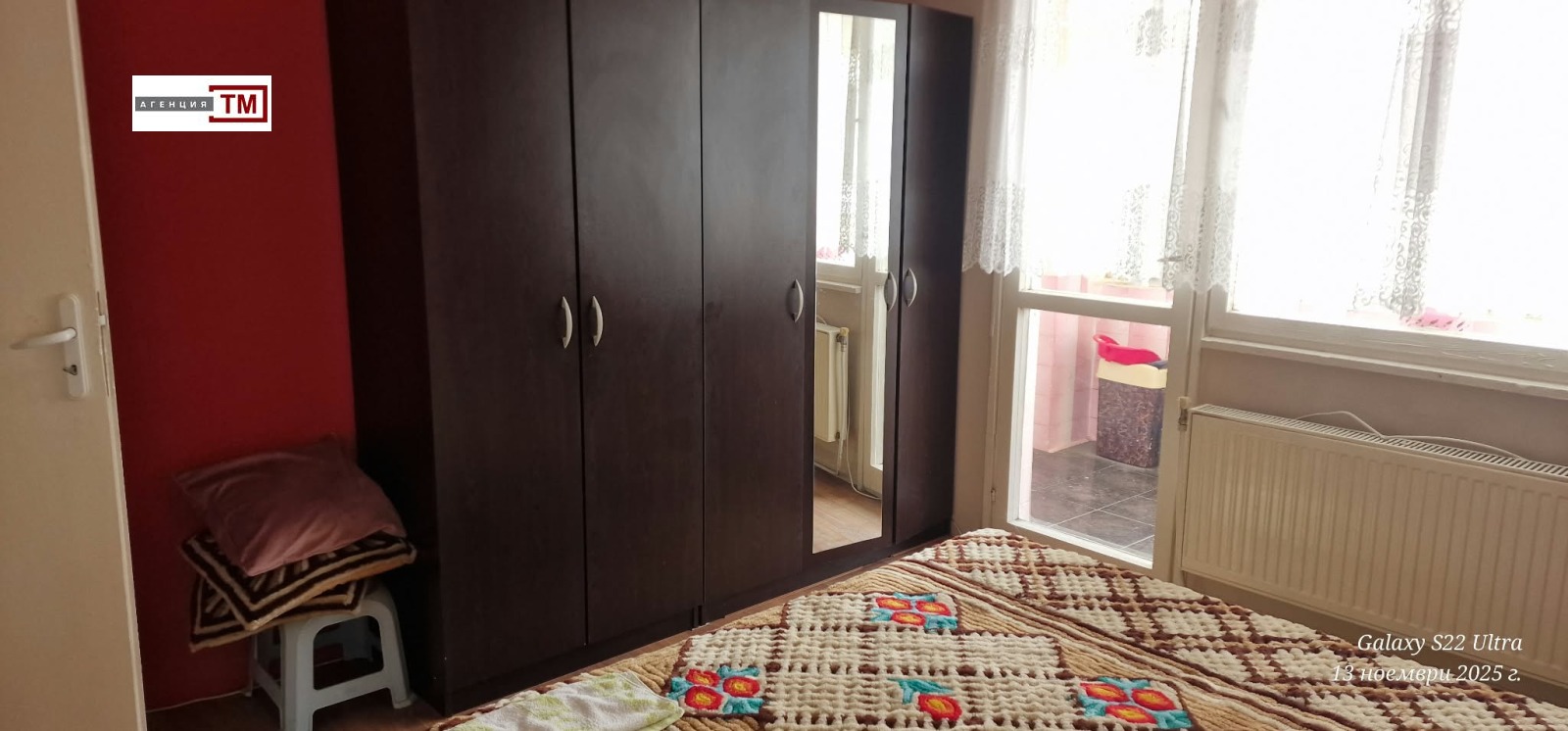 ������� 3-����� | Imot.bg � ����������� 2