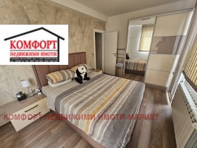  1- | Imot.bg    11