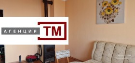 ������� 3-����� | Imot.bg � ����� ������ 4