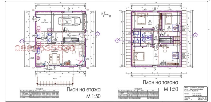Продава  Къща област Варна , с. Приселци , 250 кв.м | 45902009 - изображение [14]