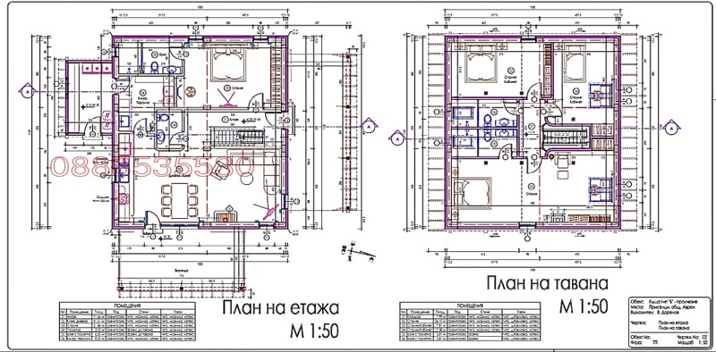 Продава  Къща област Варна , с. Приселци , 250 кв.м | 45902009 - изображение [13]