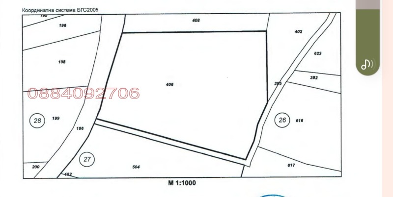 Til salg  Jord region Lovech , Shipkovo , 7 dka | 93588239