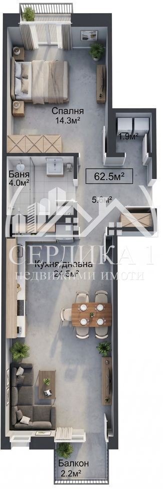 ������� 2-����� | Imot.bg � ����������� 15
