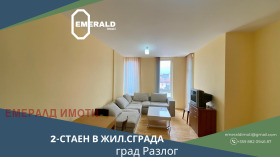 1 bedroom Razlog, region Blagoevgrad 1