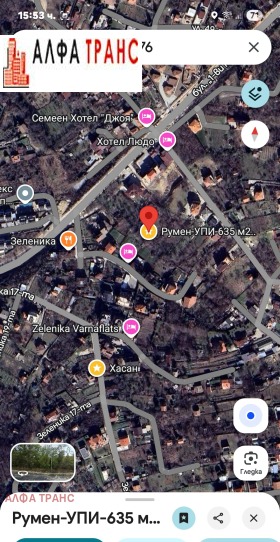 ПАРЦЕЛ, 635 m2