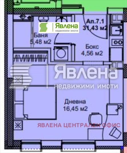 Продава  1-стаен град София , Център , 36 кв.м | 81094640 - изображение [8]