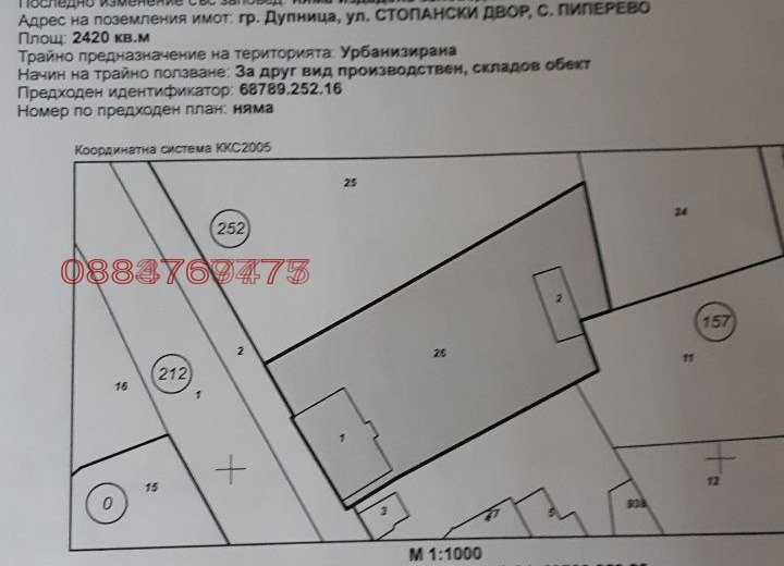 ������� ������������� ������ | Imot.bg � ����������� 1