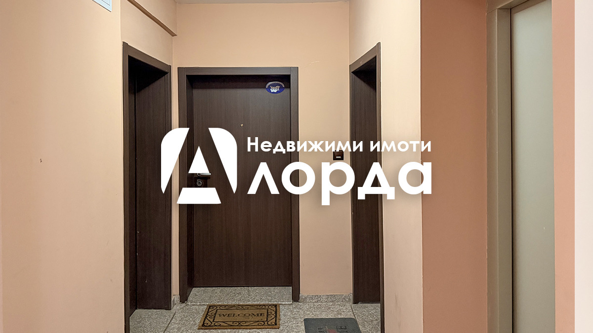 ������� 2-����� | Imot.bg � ����������� 10