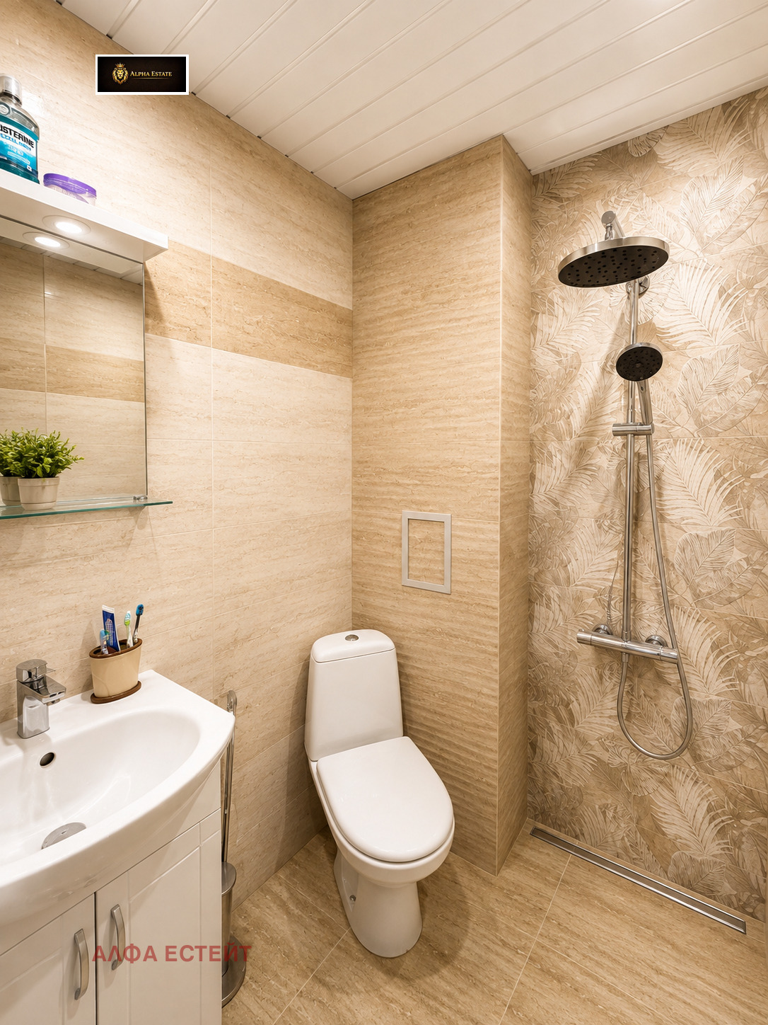 ������� 2-����� | Imot.bg � ����������� 9