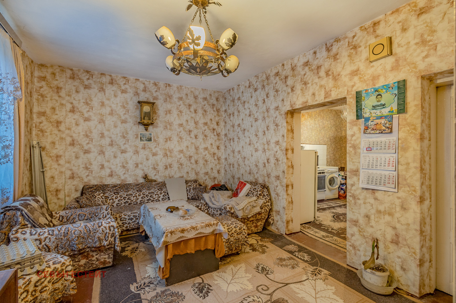 Продава КЪЩА | Imot.bg — изображение 5