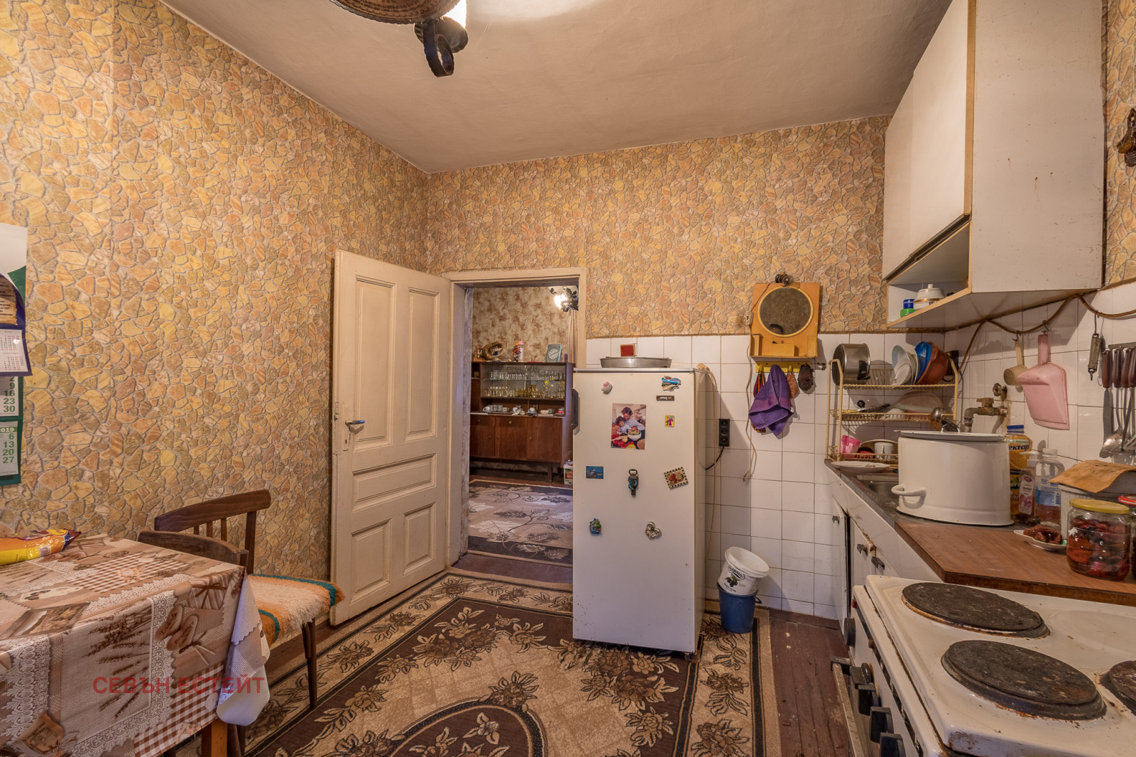 Продава КЪЩА | Imot.bg — изображение 4