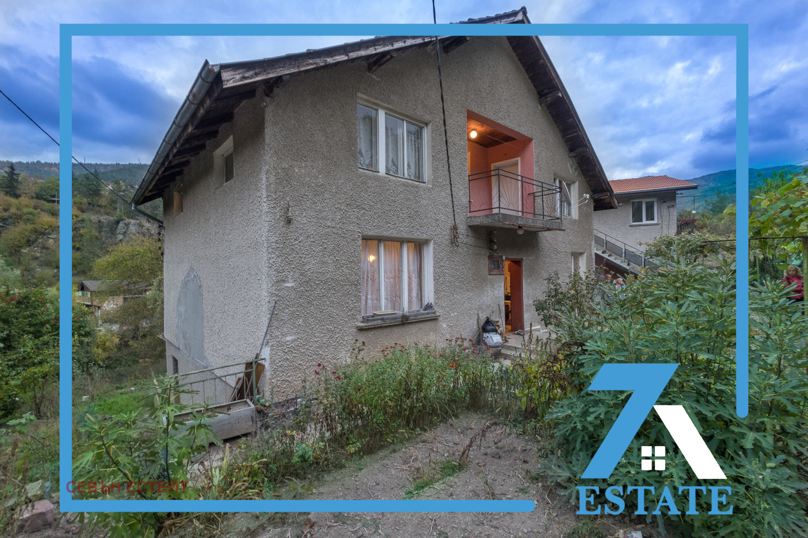 Продава КЪЩА | Imot.bg — изображение 2