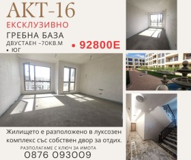 Продажба на двустайни апартаменти в град Пловдив — страница 46 - изображение 3 