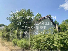 Hus Zelenikovo, region Plovdiv