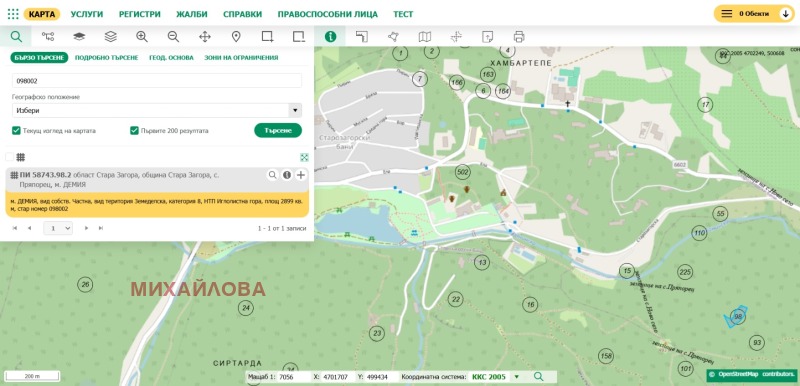 Na prodej  Přistát oblast Stará Zagora , Starozagorski bani , 2.9 dka | 95951853