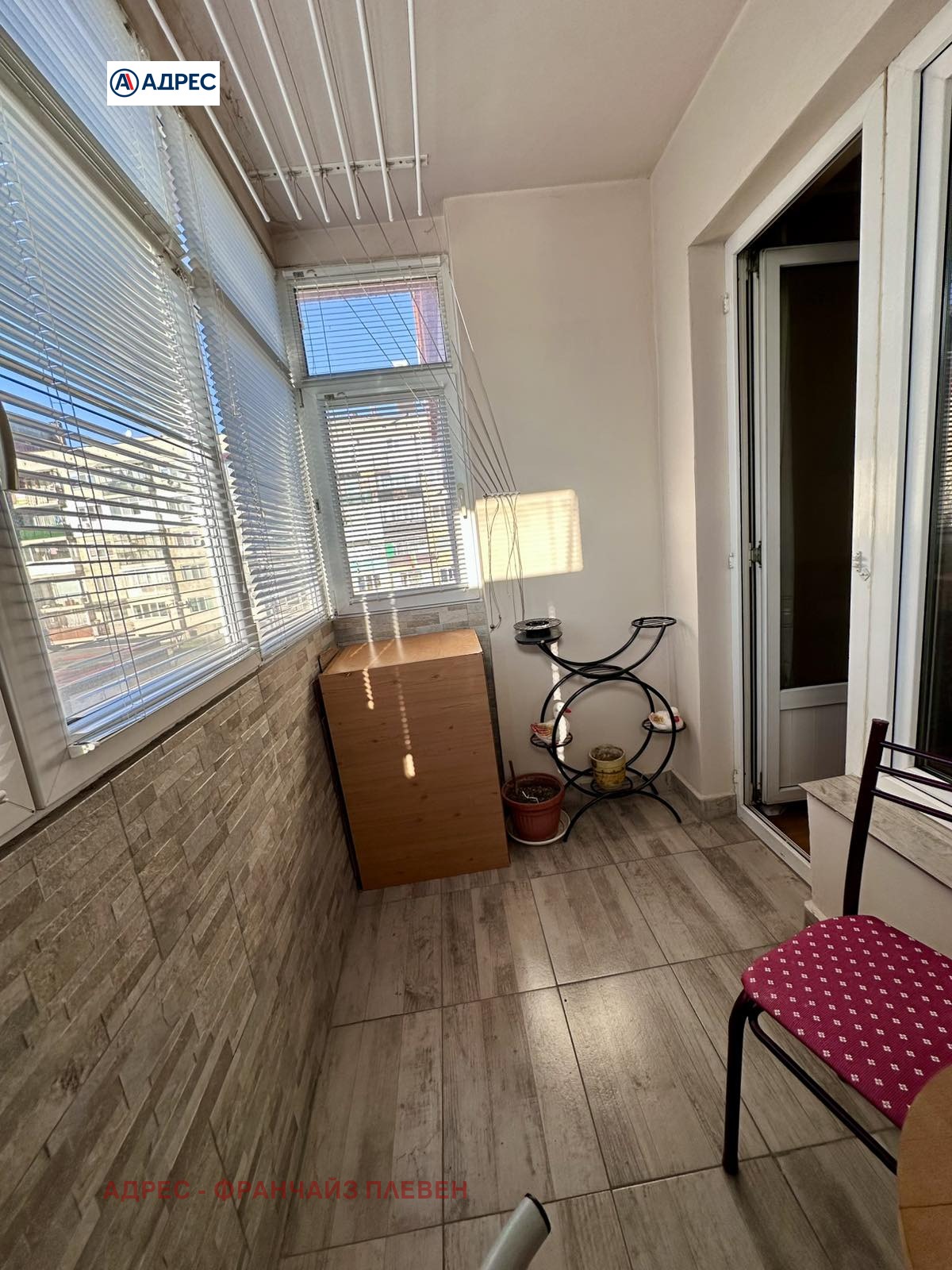 ������� 2-����� | Imot.bg � ����������� 13