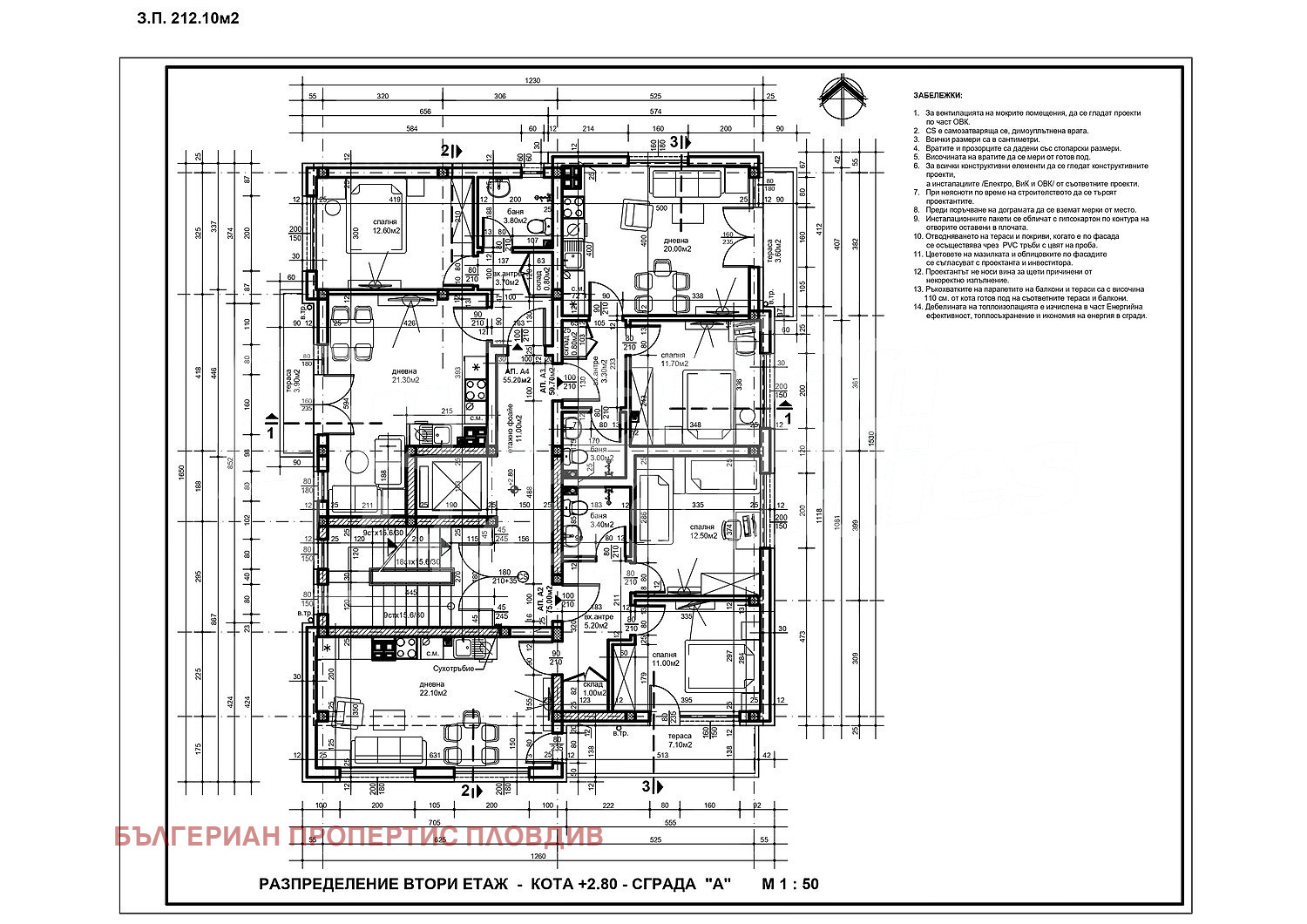������� 2-����� | Imot.bg � ����������� 3