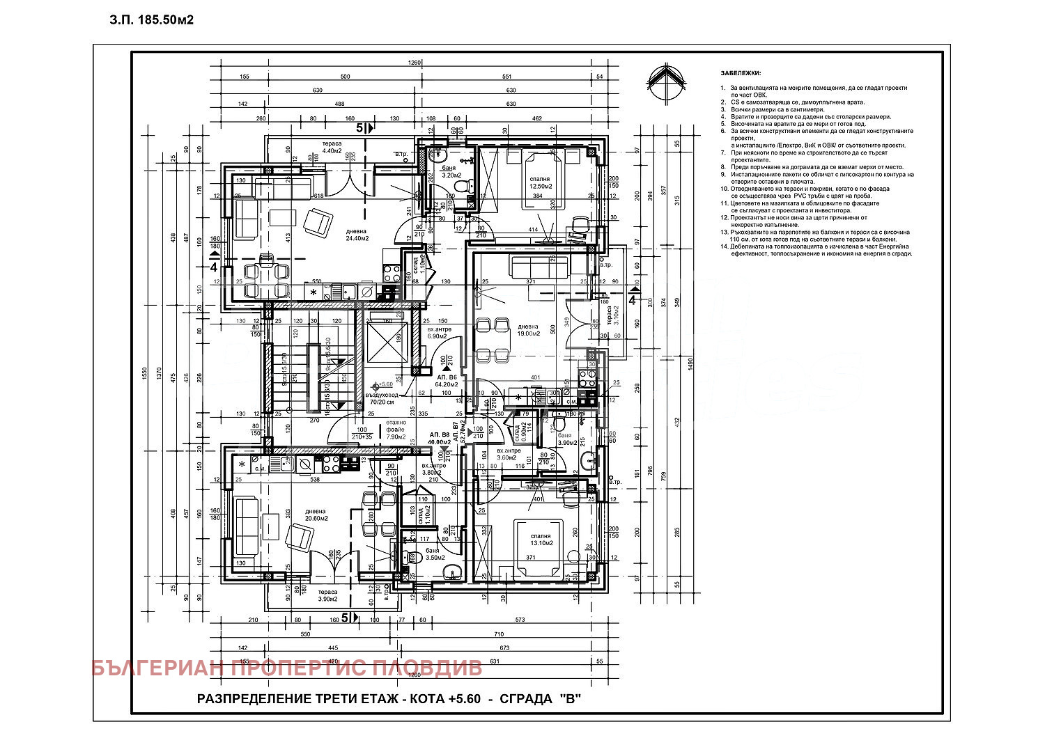 ������� 2-����� | Imot.bg � ����������� 9