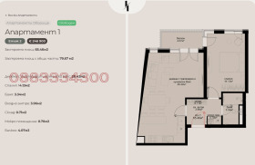  2- | Imot.bg    8