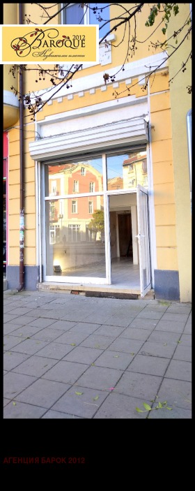 ������� ������� | Imot.bg � ����� ������ 1