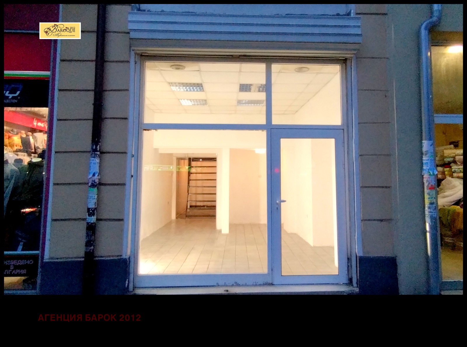 Продава МАГАЗИН, гр. София, Център, снимка 2 - Магазини - 53949215