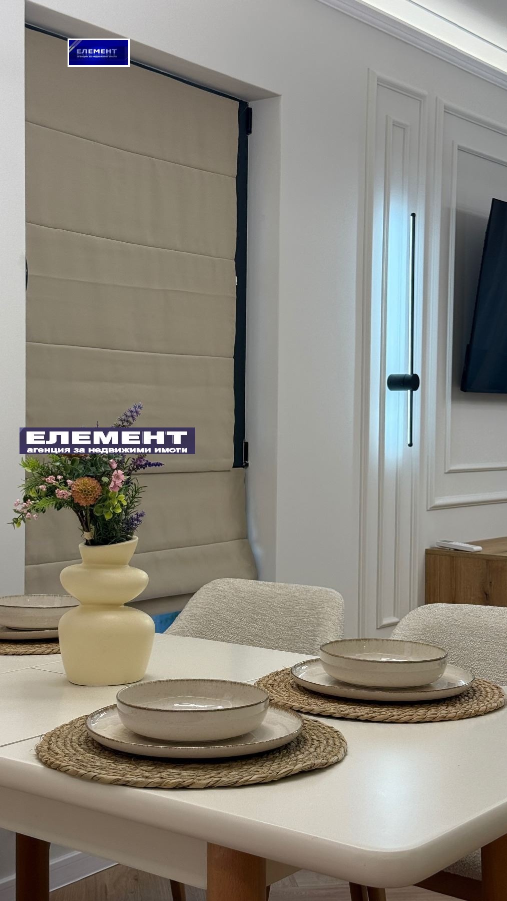 ������� 2-����� | Imot.bg � ����������� 7