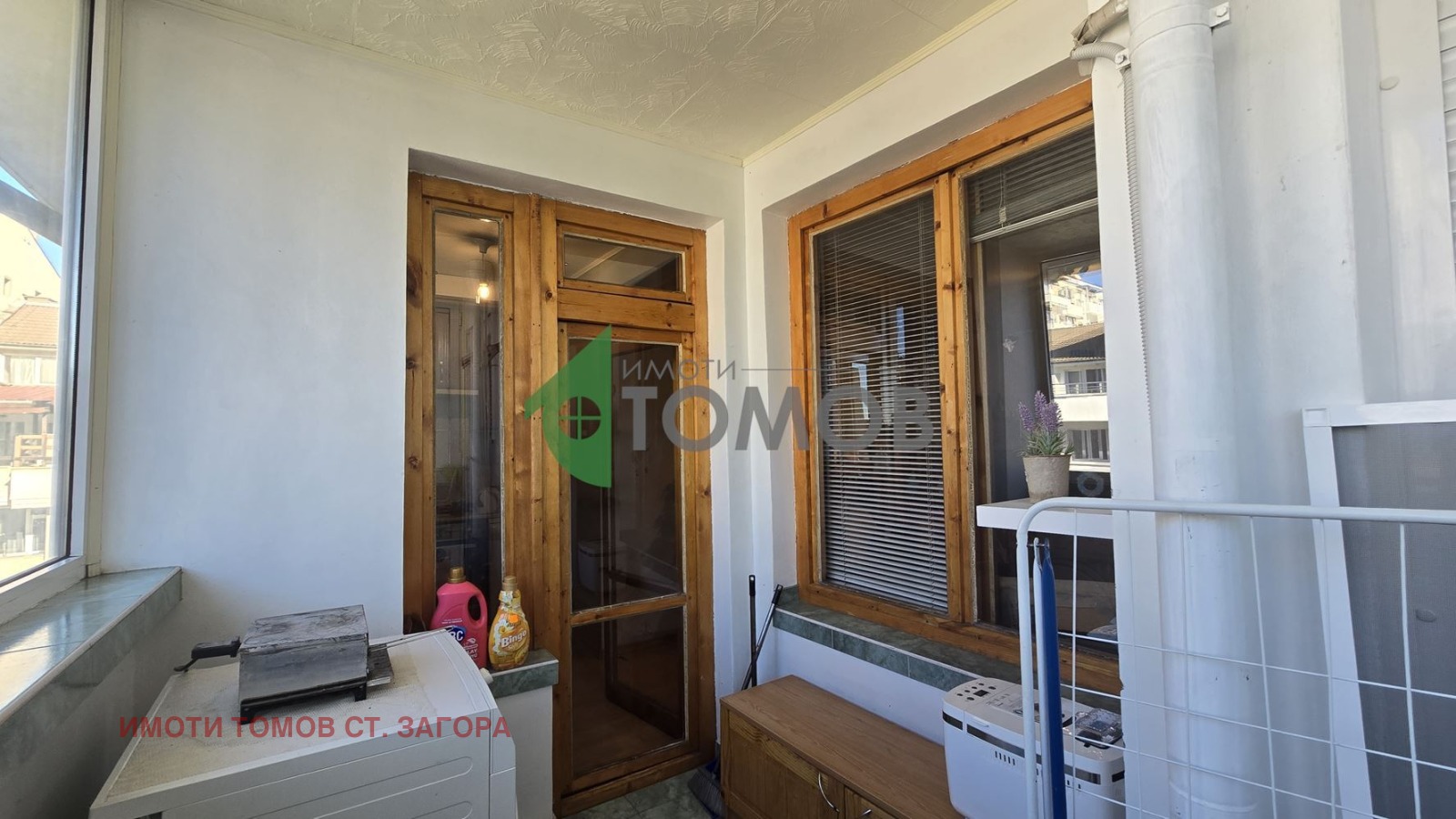 ������� 3-����� | Imot.bg � ����������� 3