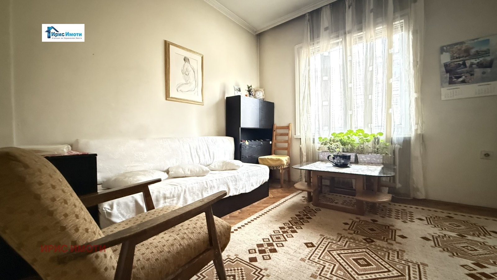 ������� 4-����� | Imot.bg � ����������� 6