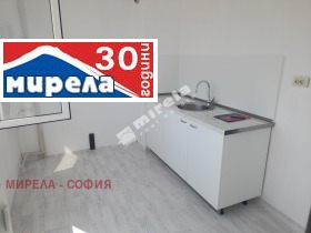 Estudio Ovcha kupel, Sofia 1