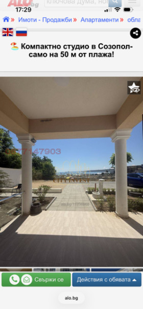 ������� 1-����� | Imot.bg � ����� ������ 7