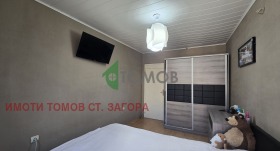 ������� 3-����� | Imot.bg � ����� ������ 2