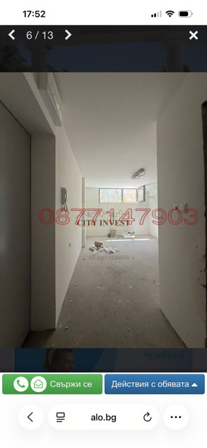 Продава 1-СТАЕН, гр. Созопол, област Бургас, снимка 5 - Апартаменти - 55080479