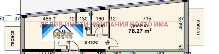 Продава 2-СТАЕН, гр. Стара Загора, Център, снимка 3 - Aпартаменти - 49258287