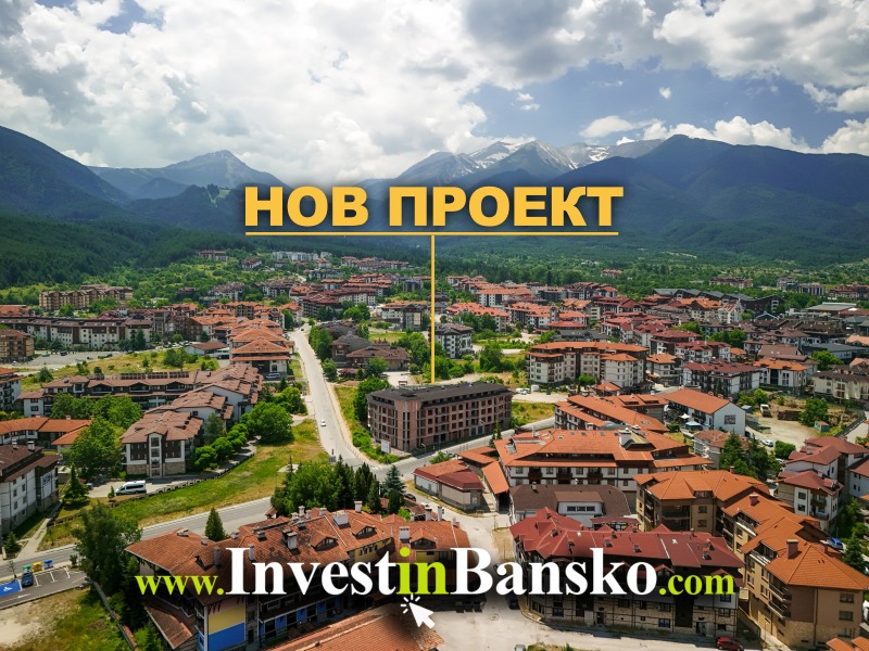 Myytävänä  1 makuuhuone Blagoevgradin alue , Bansko , 46 neliömetriä | 57611250 - kuva [4]