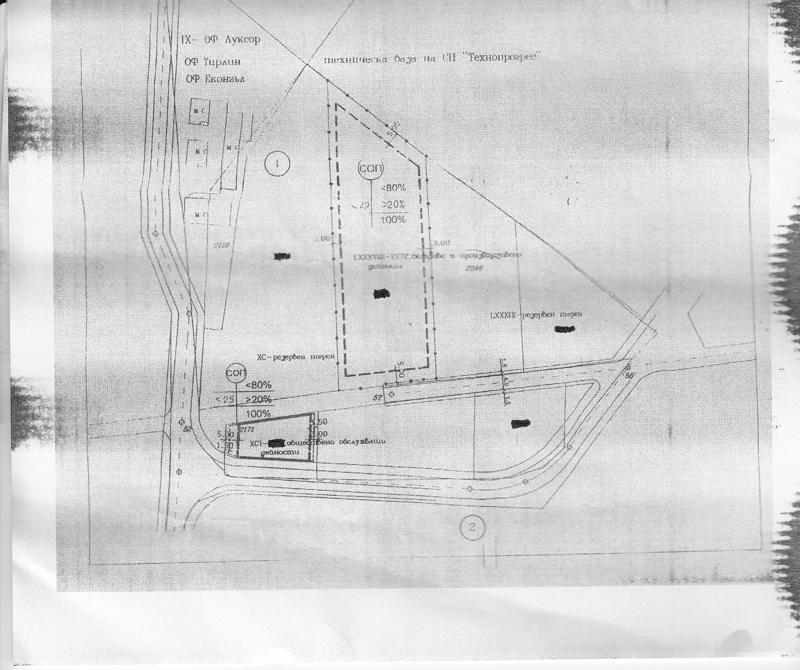 Продава ПАРЦЕЛ, гр. Пловдив, Индустриална зона - Изток, снимка 5 - Парцели - 47186750